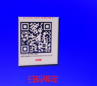 确认