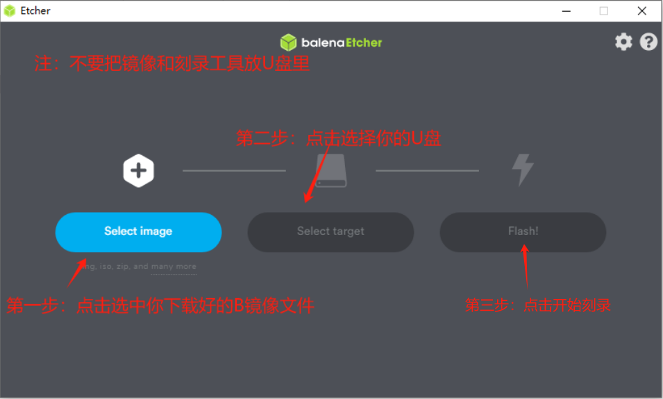 选择