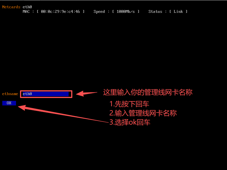 DHCP步骤3-2