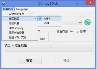 修改配置
