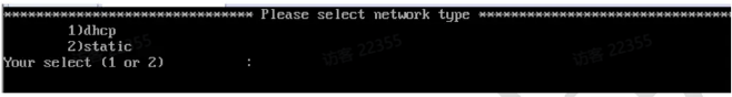 选择网络配置