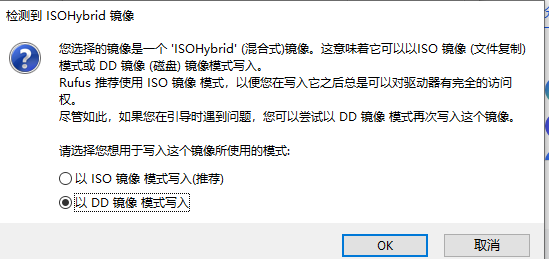 选择刻录方式