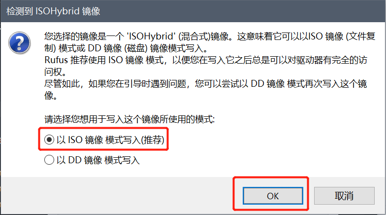 制作步骤-1