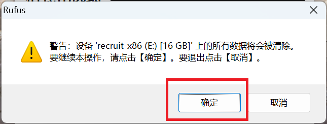 制作步骤-2
