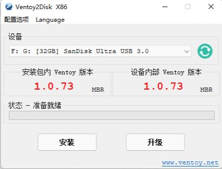 选择U盘