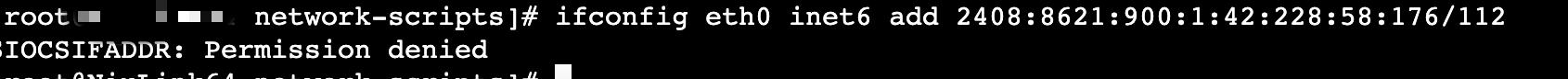 IPv6配置失败报错