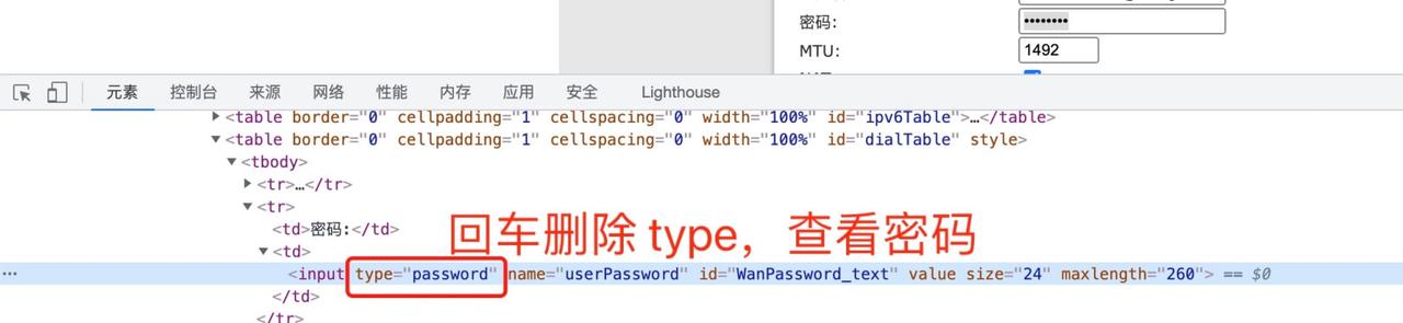 IPv4和IPv6状态