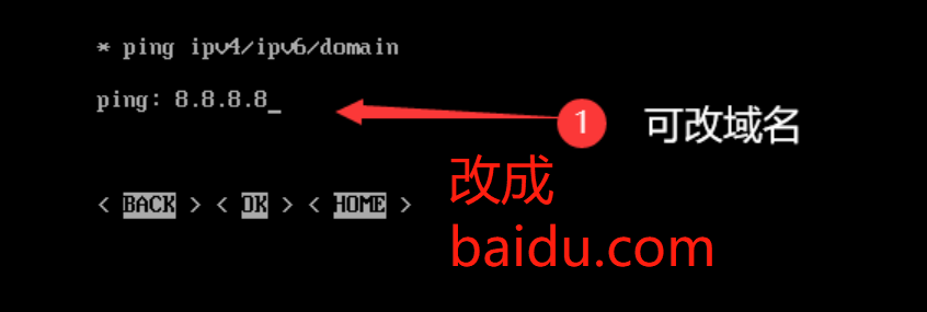 USB配置成功