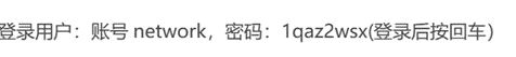 登录界面