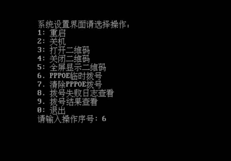 系统设置-1