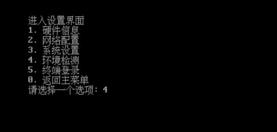 拨号日志-2